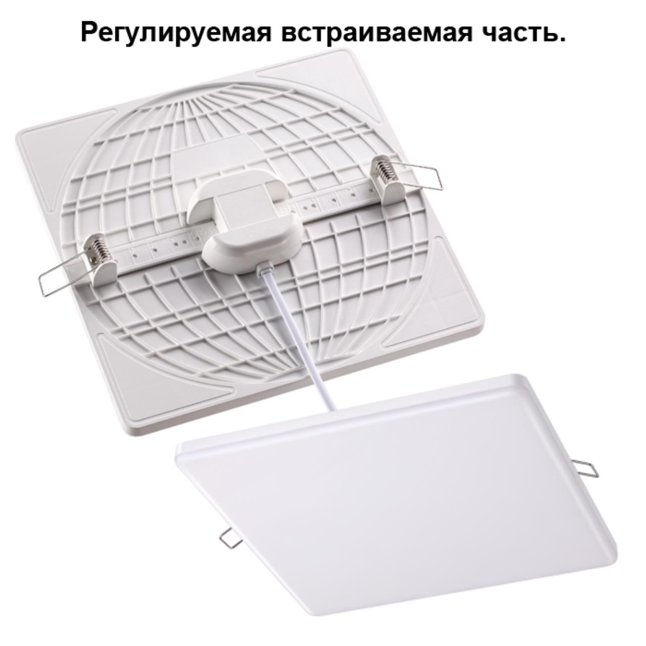 

Точечный светильник Moon 358152 Novotech, Белый, Moon 358152