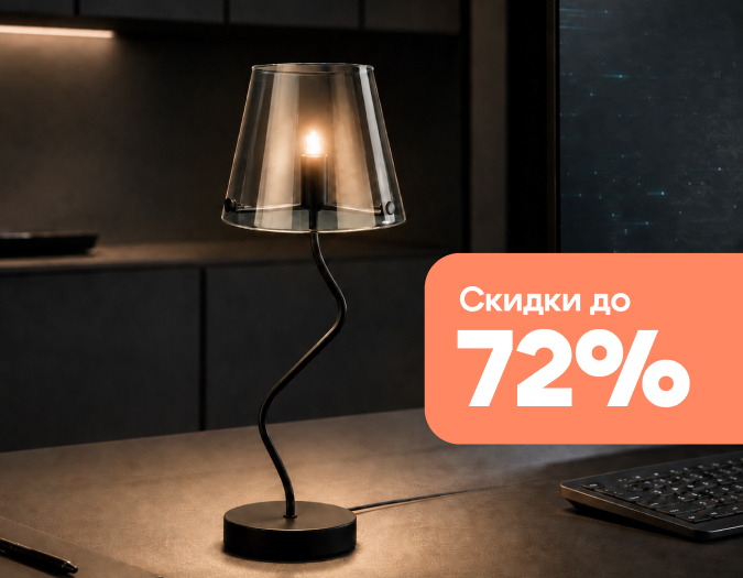 Lumion - скидки до конца июля! Lumion - скидки до конца июля!