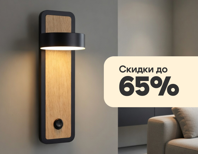 Lumion - скидки до конца апреля!