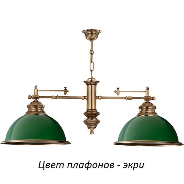 

Подвесной светильник Kutek Lido LID-ZW-2(P)ECRU, Зелёный, Lido LID-ZW-2(P)ECRU