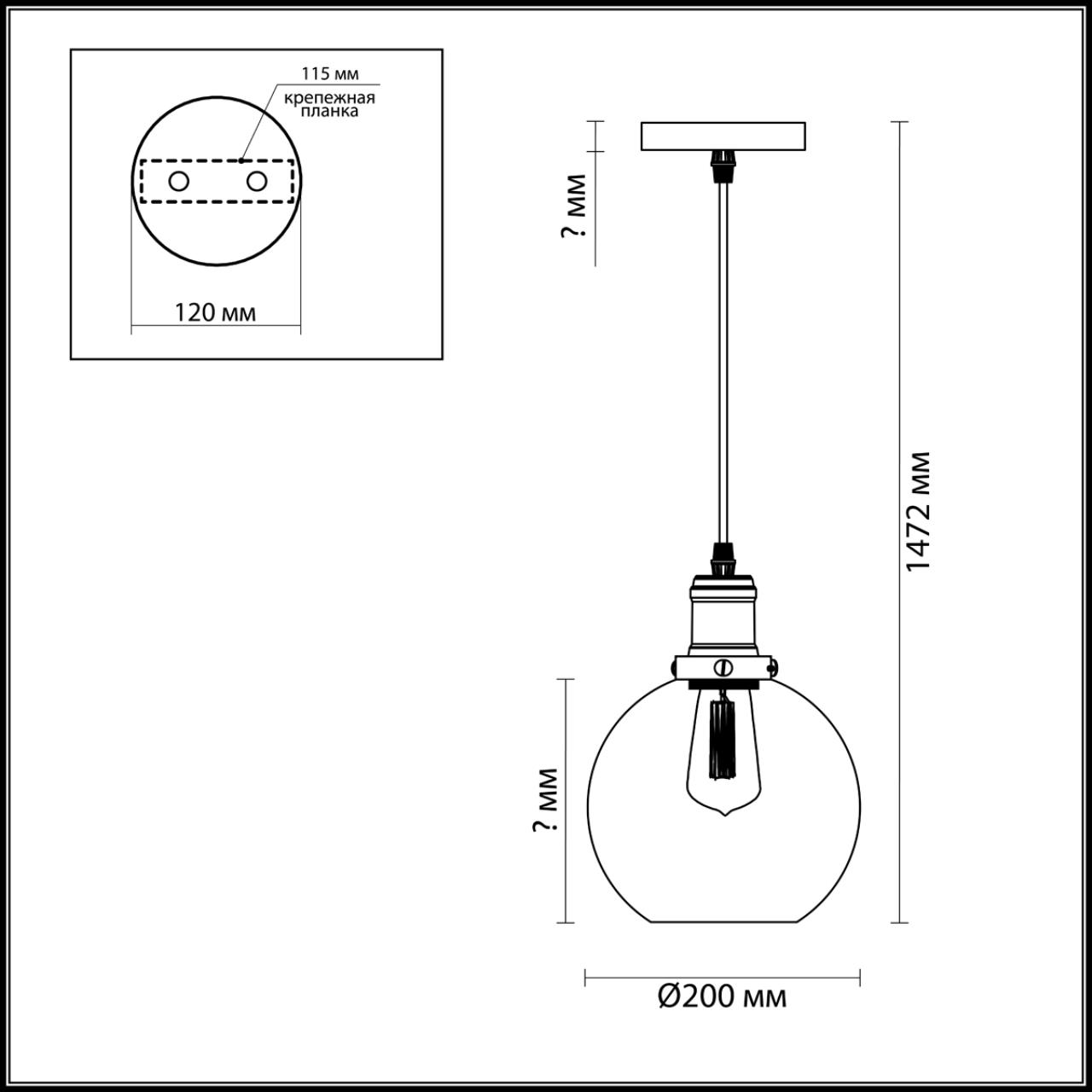 Подвесной светильник Lumion Kit 3684/1 фото