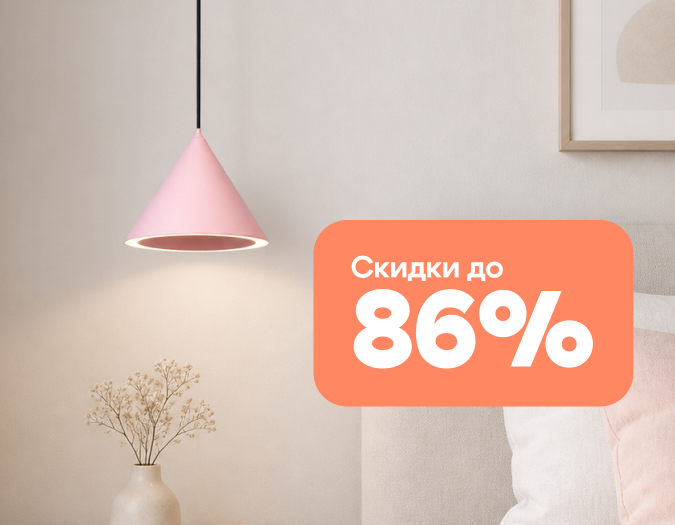 Весенние скидки на MyFar Весенние скидки на MyFar