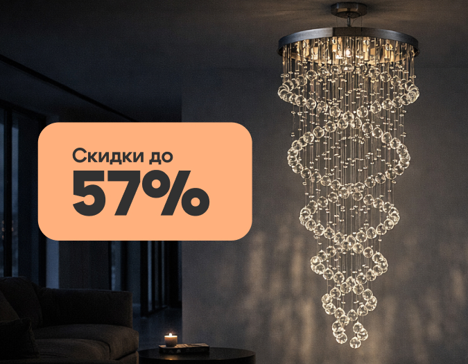 До 57% скидки на итальянский бренд Dio D`arte в марте До 57% скидки на итальянский бренд Dio D`arte в марте