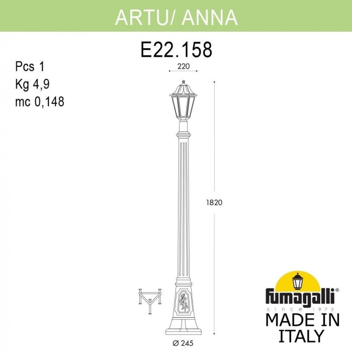Наземный фонарь Anna E22.158.000.WXF1R Fumagalli фото