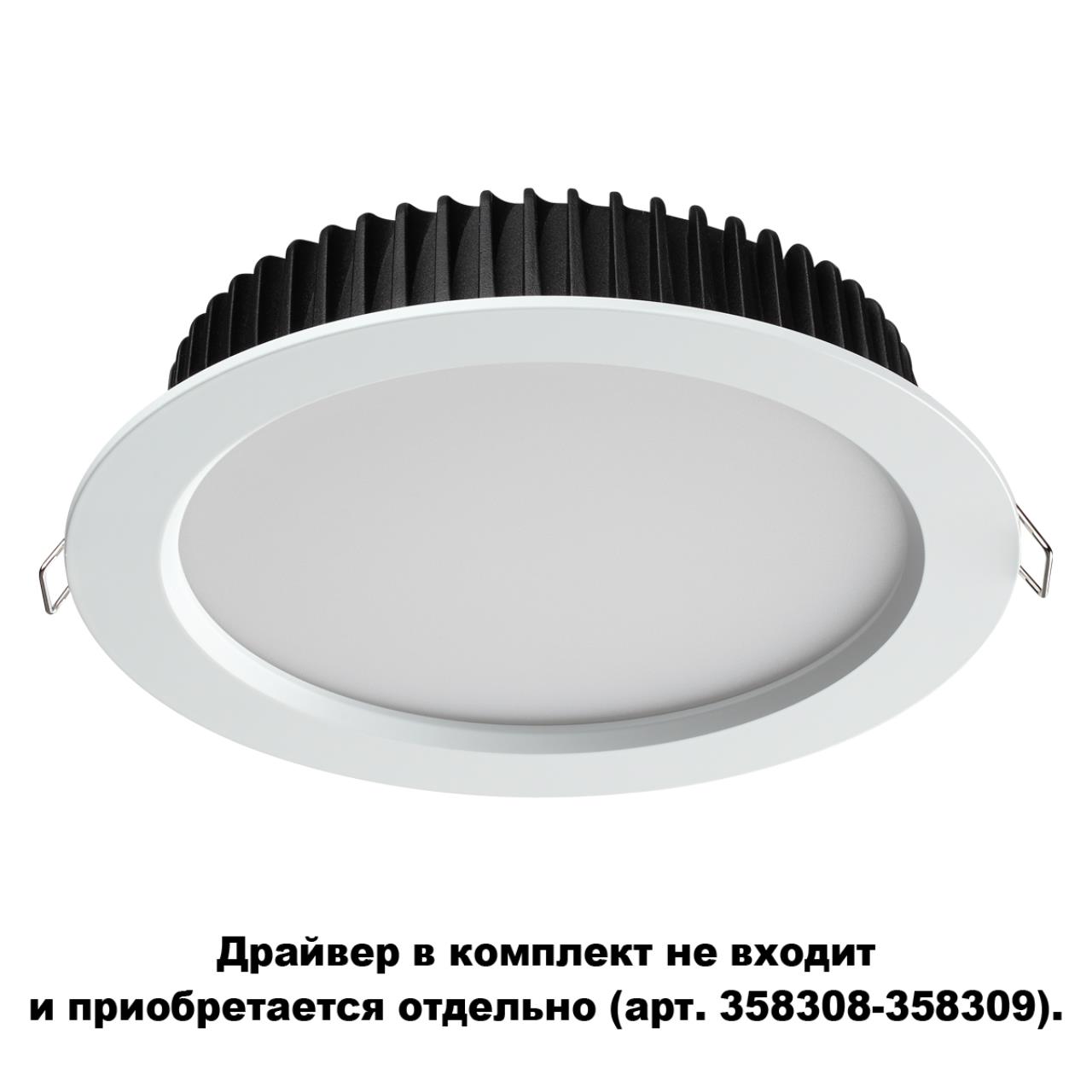 Точечный светильник Drum 358306 Novotech фото