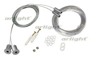 

Подвес SL-LINE-8M (2x4m) Arlight 021561, Suspension 021561
