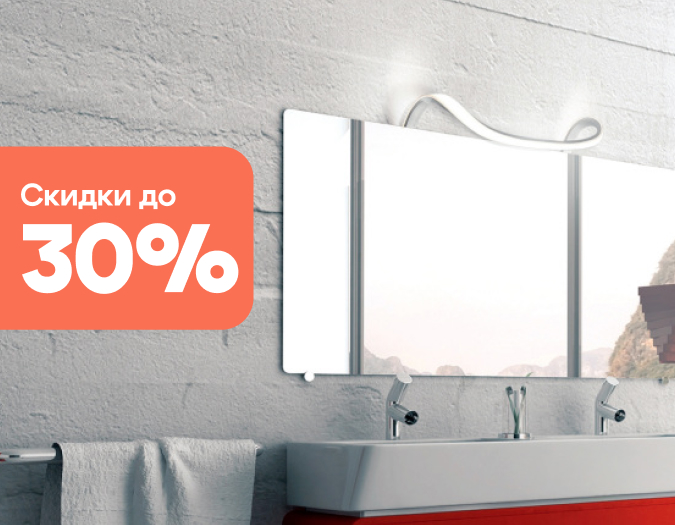 Летняя распродажа Mantra Летняя распродажа Mantra