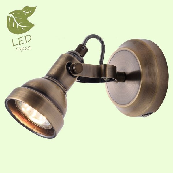 

Спот Lussole Colorado GRLSP-9959, Бронза, Colorado GRLSP-9959