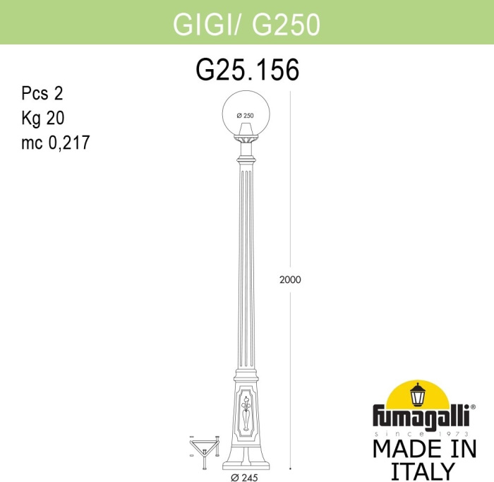 Наземный фонарь GLOBE 250 G25.156.000.AXF1R Fumagalli фото