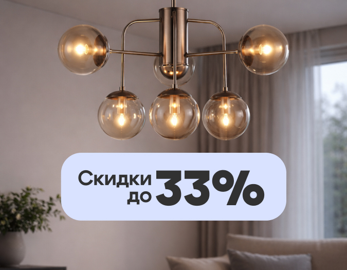 Весна с Vele Luce!