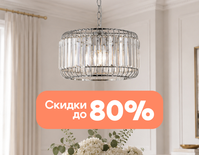 Летние скидки на Stillfort Летние скидки на Stillfort
