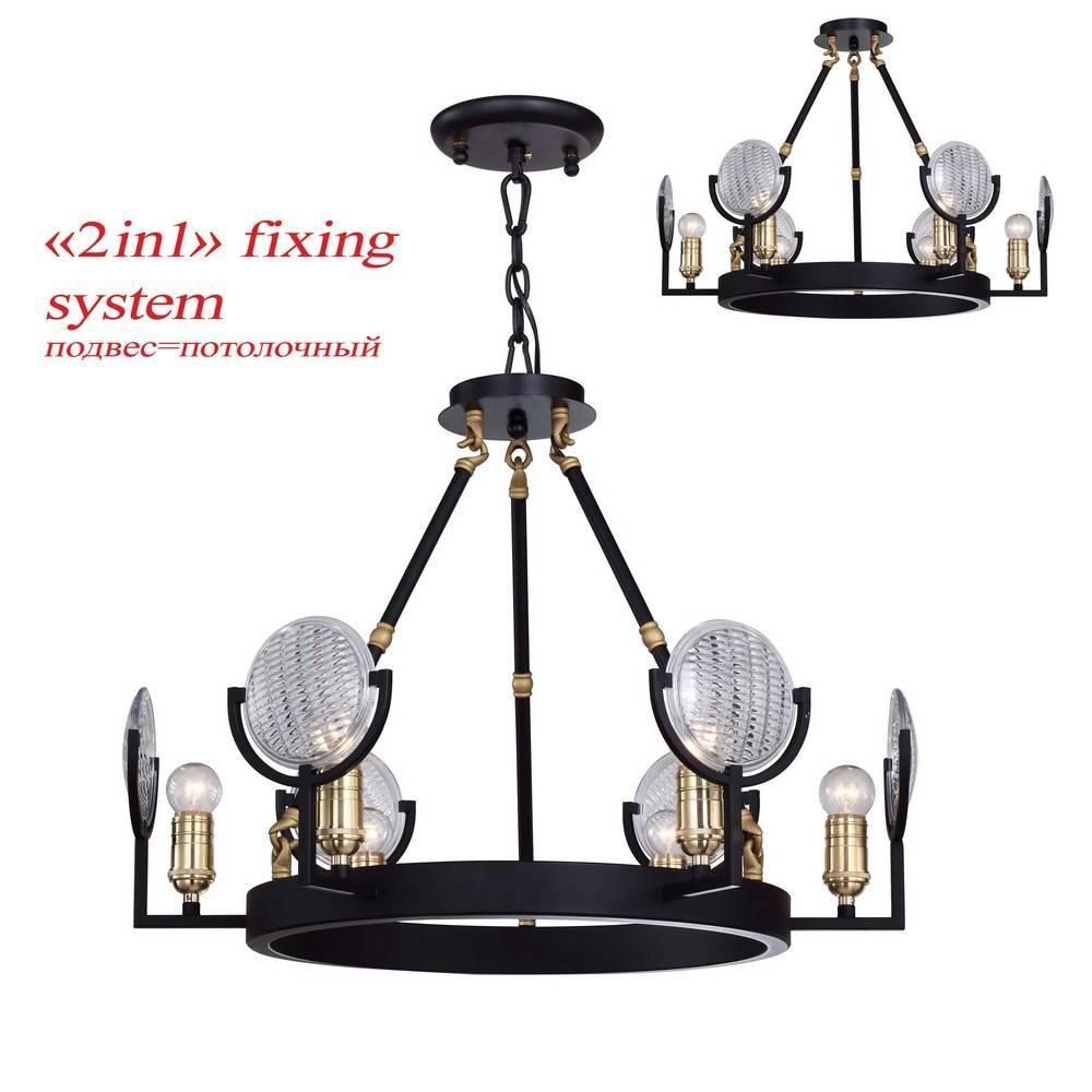 

Подвесная люстра Favourite Fara 1721-6PC, Чёрный, Fara 1721-6PC