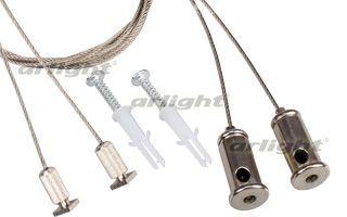 

Комплект подвесов ARH-LINE-3750 Arlight 021756, Suspension 021756