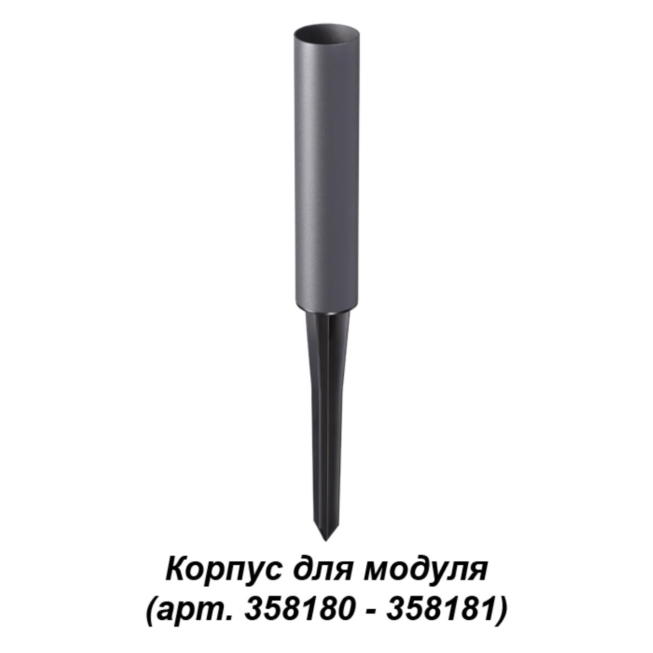 

Корпус для модуля Nokta 358183 Novotech, Чёрный, Nokta 358183