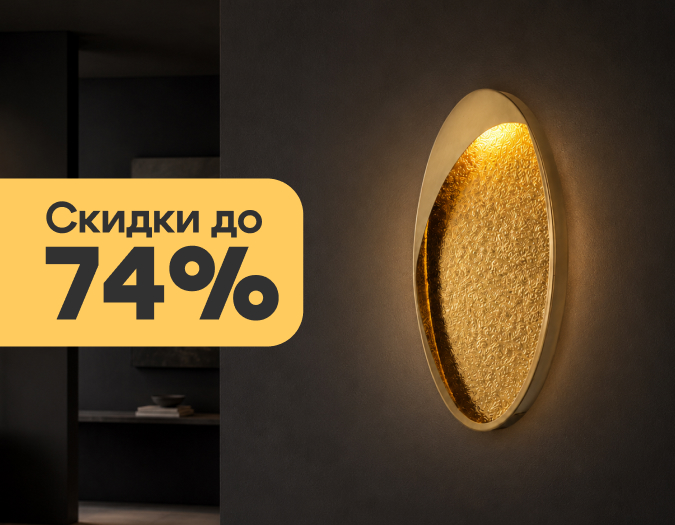 Летняя распродажа от Aployt Летняя распродажа от Aployt