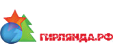 Гирлянда.РФ