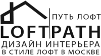 Путь Лофт
