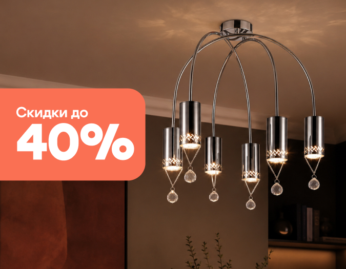 Лето с Vele Luce!