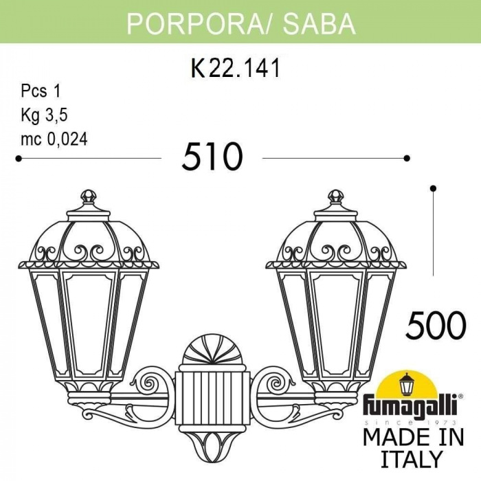 Настенный фонарь уличный Saba K22.141.000.AYF1R Fumagalli фото