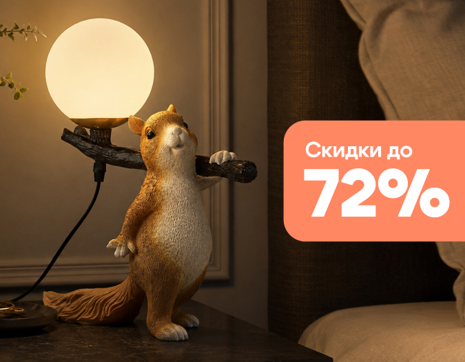 Lumion - скидки до конца августа!