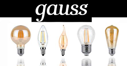 Да будет свет!