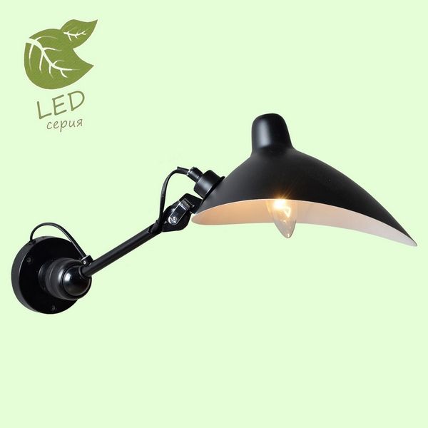 

Бра Lussole Fairbanks GRLSP-9563, Чёрный, Fairbanks GRLSP-9563