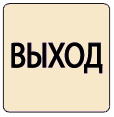 

FD28608-G Наклейки для индикаторов, цвет Золото FEDE, Vintage Wood FD28608-G