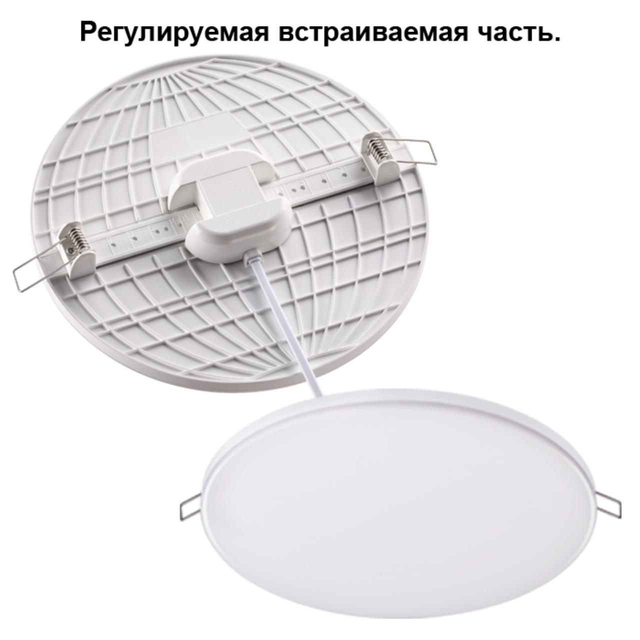 

Точечный светильник Moon 358146 Novotech, Белый, Moon 358146