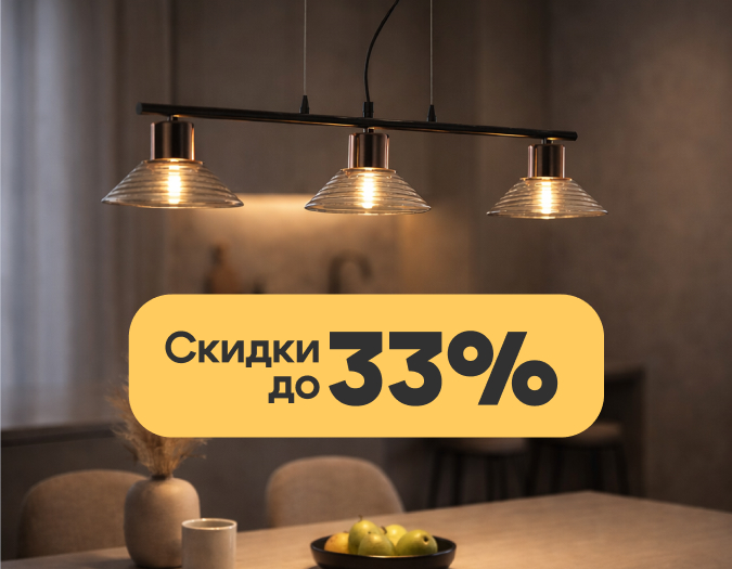 Весна с Vele Luce!