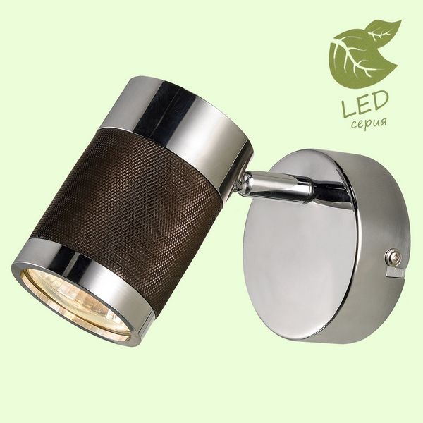 

Спот Juneau GRLSP-9564 Lussole, Хром, Juneau GRLSP-9564