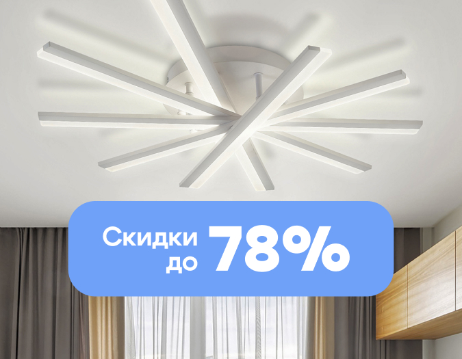 Natali Kovaltseva: весенняя распродажа