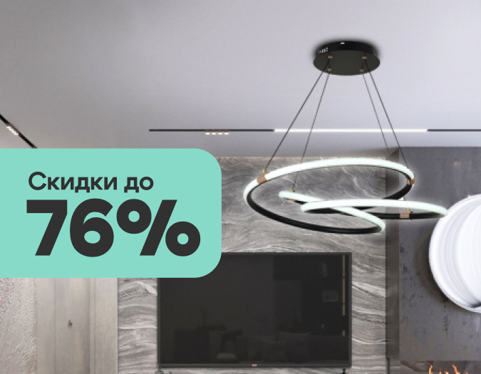 Natali Kovaltseva: зимняя распродажа