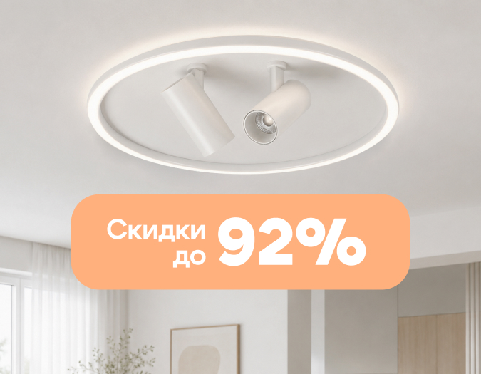 Летние скидки на MyFar