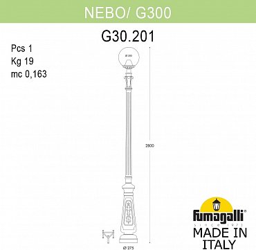 Наземный фонарь GLOBE 300 G30.202.000.BXF1R Fumagalli фото