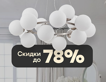 Июльские скидки на MyFar