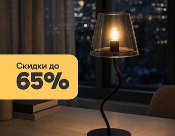 Lumion - скидки до конца марта!