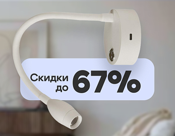 Lumion - скидки весь июль!