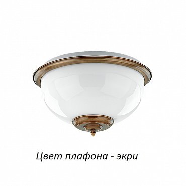 Потолочный светильник Kutek Lido LID-PL-2(P)ECRU фото