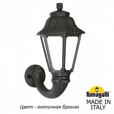 Настенный фонарь уличный Anna E22.132.000.BYF1R Fumagalli фото