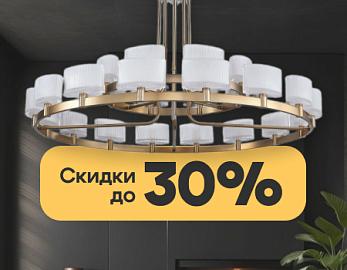 Июльская распродажа Newport