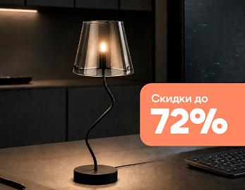 Lumion - скидки до конца июля!