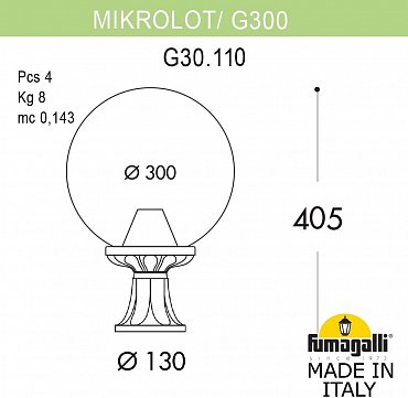 Наземный фонарь GLOBE 300 G30.110.000.VXF1R Fumagalli фото